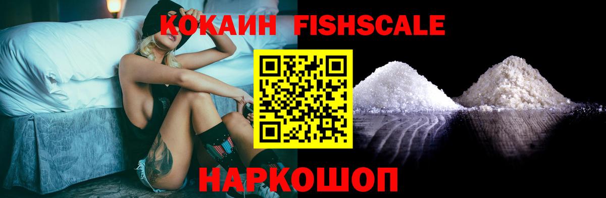 Cocaine Колумбийский Амурск