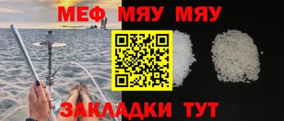 дурь Моздок