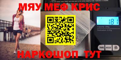 винт Можайск