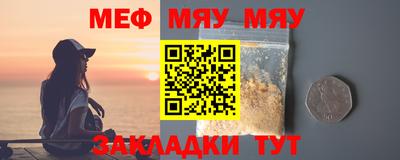 винт Можайск