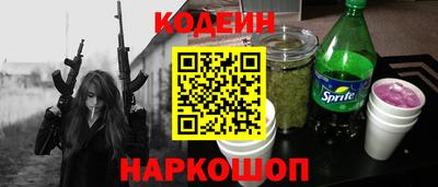 дурь Моздок