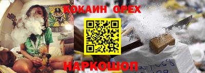 COCAINE Можга