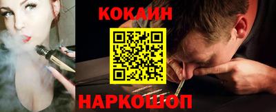 COCAINE Можга