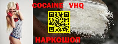 COCAINE Можга