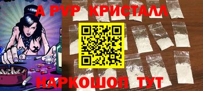 COCAINE Можга