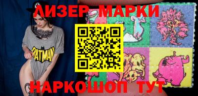 винт Можайск