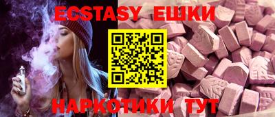 винт Можайск