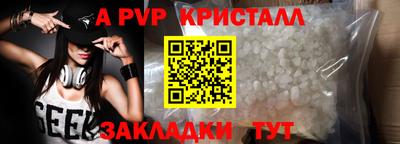 дурь Моздок