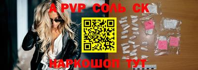 винт Можайск