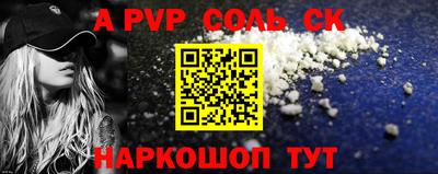 COCAINE Можга