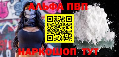 винт Можайск