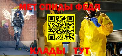 винт Можайск