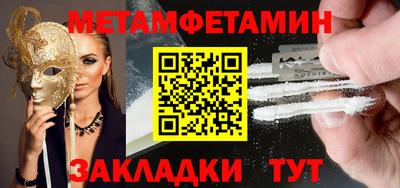 винт Можайск