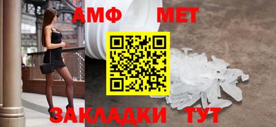 винт Можайск