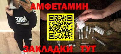 винт Можайск
