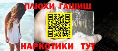 дурь Моздок