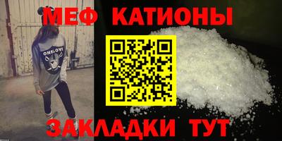 COCAINE Можга