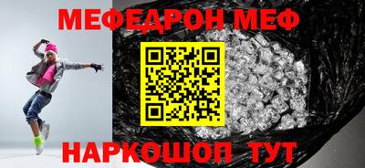 винт Можайск