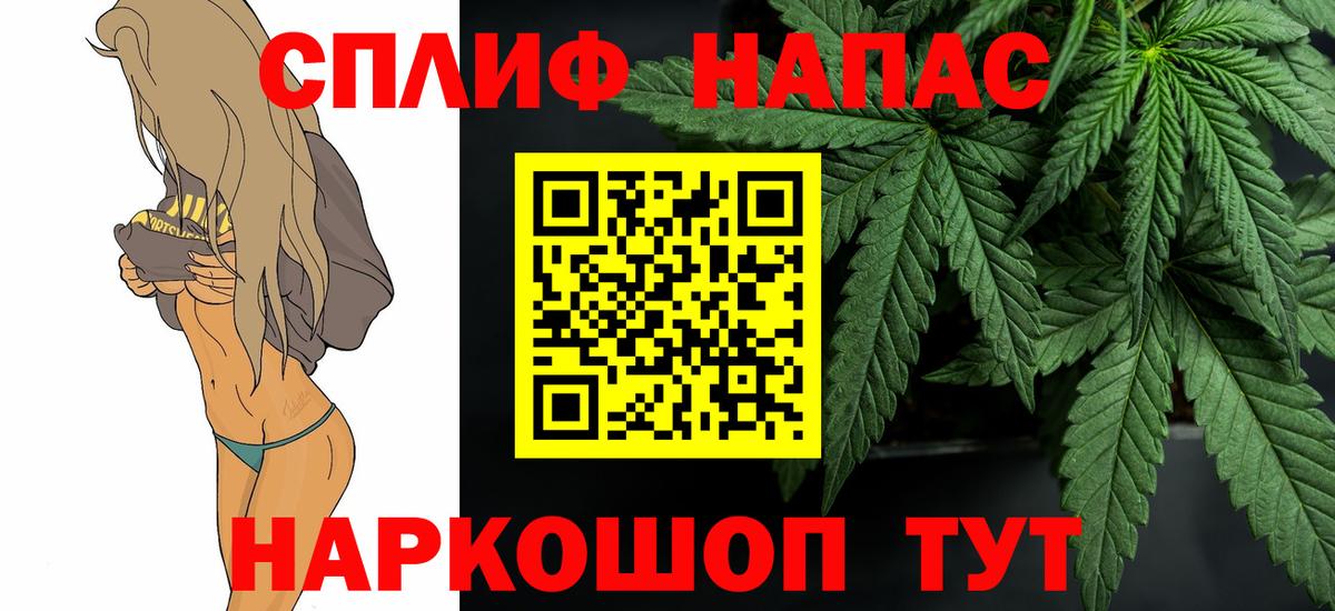 Шишки марихуана ГИДРОПОН  МАРИХУАНА гибрид  Вход с VPN  Конопля VHQ  Амурск  Бошки Шишки Bruce Banner 